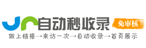 海丰县投流吗,是软文发布平台,SEO优化,最新咨询信息,高质量友情链接,学习编程技术